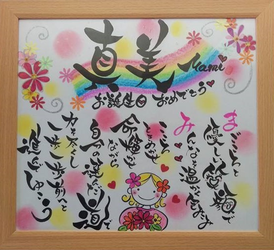 作品 作品