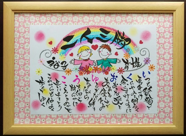 作品 作品
