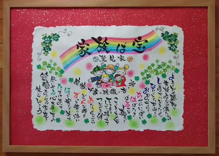 新築祝い 新築祝い