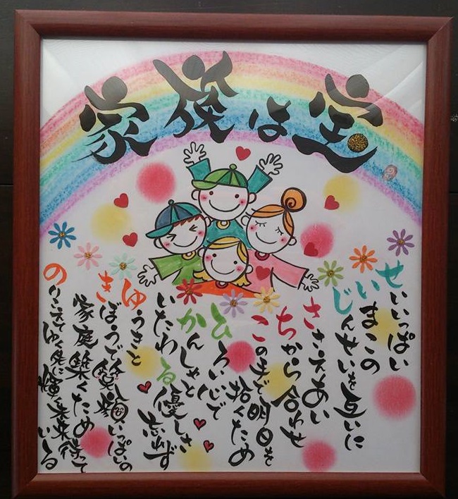 結婚祝い 結婚祝い
