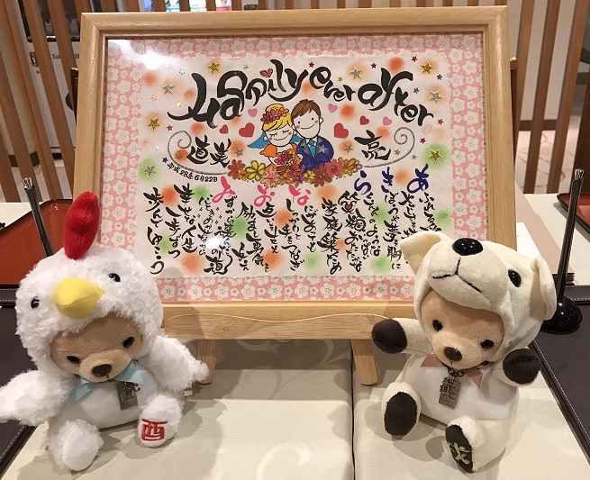 ウェルカムボード ウェルカムボード