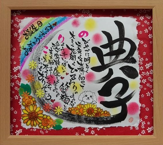作品 作品