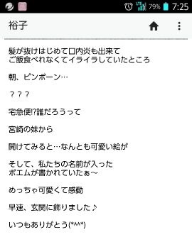 感想 感想