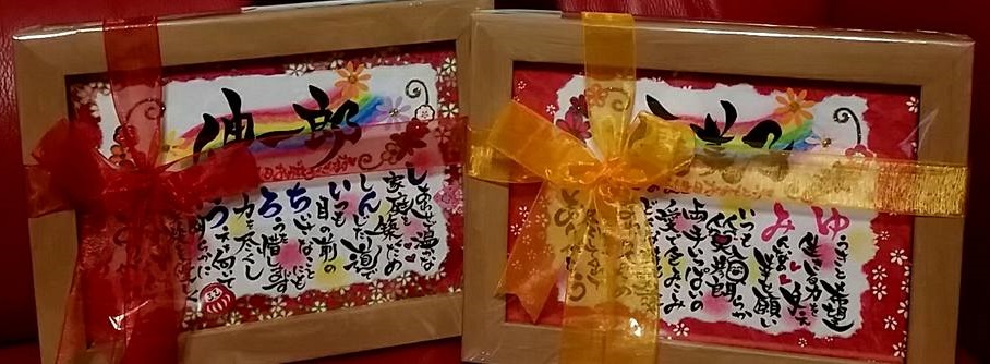 ご両親へ ご両親へ
