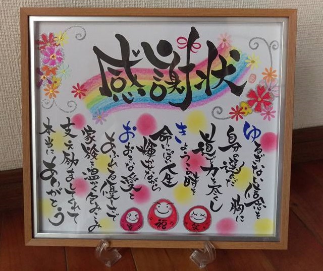 作品 作品