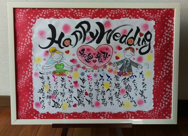 s_s_s_WEDDING1.jpg s_s_s_WEDDING1.jpg
